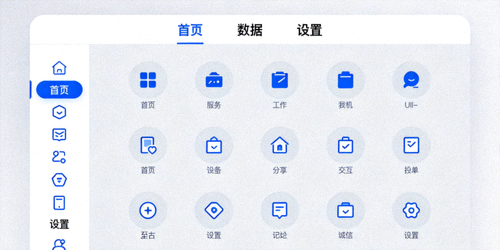 C7平台简洁直观的用户操作界面设计
