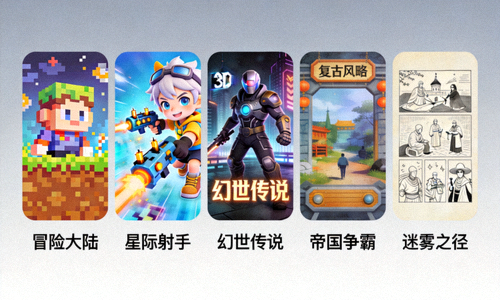 多样化电子游戏合集展示 - 多种游戏图标排列